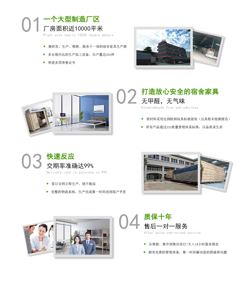 艾尚家具的卡扣式三連體鐵架床，從外觀上看極其簡約，其中卻蘊(yùn)含著許多物理原理。如何不使用螺絲連接就能使雙層床安全穩(wěn)固，承重性強(qiáng)，如何用中空異形的立柱代替?zhèn)鹘y(tǒng)的方管、圓管，這其中的復(fù)雜程度一般人是想象不到的。金玉其外敗絮其中的產(chǎn)品我們不生產(chǎn)，用過你就能明白