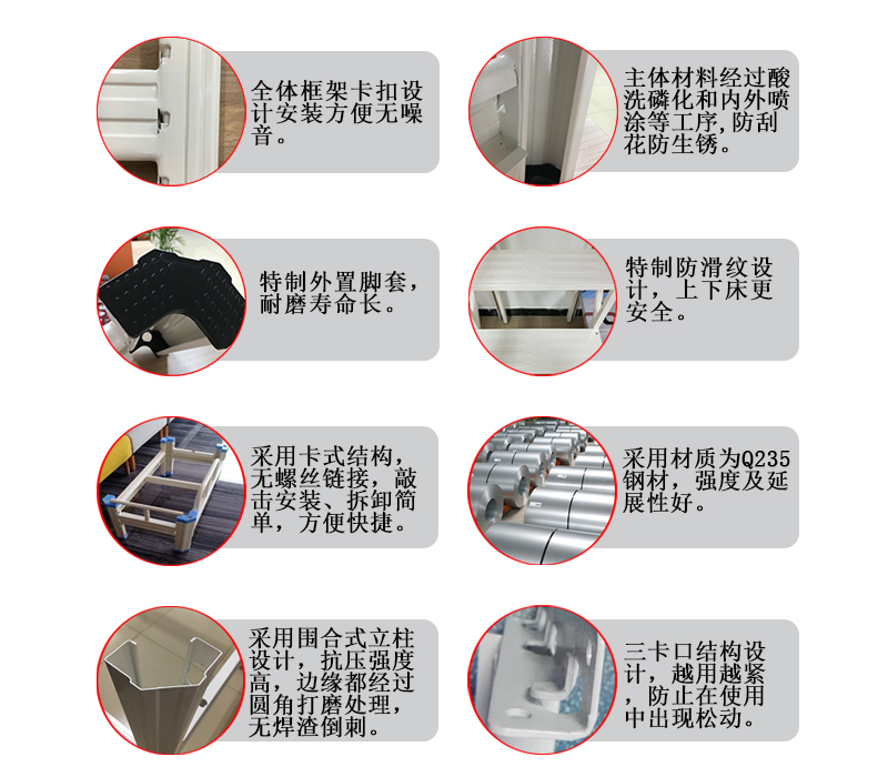 決定買什么樣款式的鐵架床雙層可以與周圍環(huán)境比較搭配，并根據(jù)預(yù)算狀況來決定。